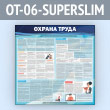 Стенд «Охрана труда» (OT-06-SUPERSLIM)